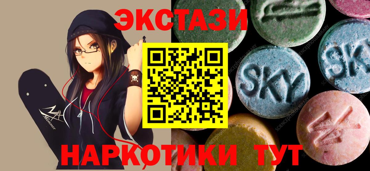 Ecstasy таблы  Ecstasy  Вход с VPN  Кемерово  где продают наркотики  Ecstasy mix 