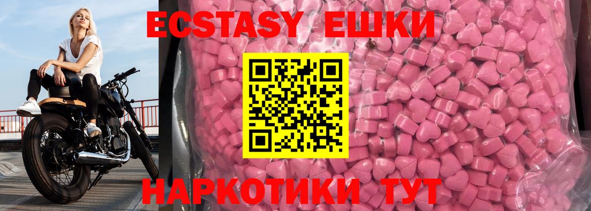ЭКСТАЗИ louis Vuitton Кемерово