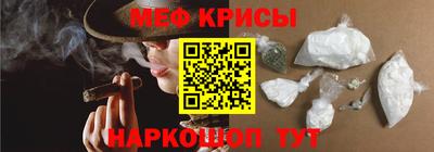 прущая мука Краснознаменск