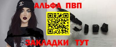 каннабис Краснокаменск