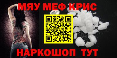 прущая мука Краснознаменск