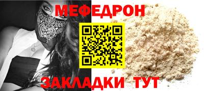 прущая мука Краснознаменск