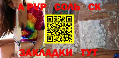 бошки Краснодар