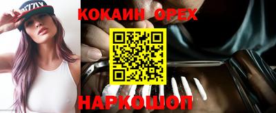 каннабис Краснокаменск