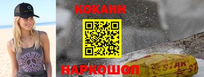 каннабис Краснокаменск