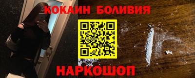 бошки Краснодар