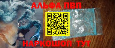 бошки Краснодар