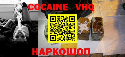 прущая мука Краснознаменск