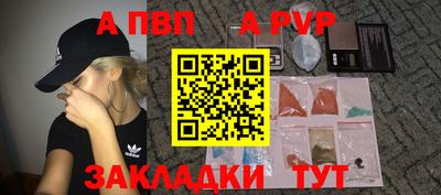 бошки Краснодар