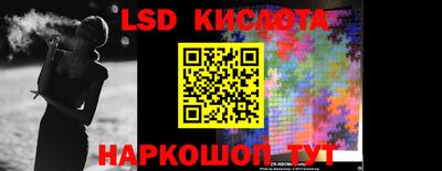 бошки Краснодар