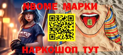 каннабис Краснокаменск