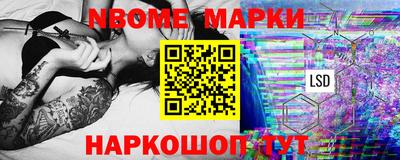 прущая мука Краснознаменск