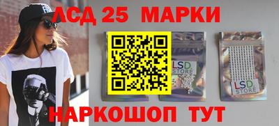каннабис Краснокаменск