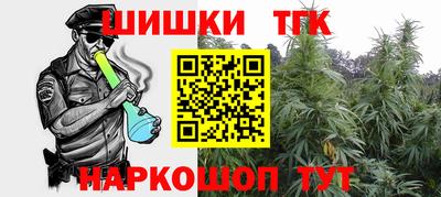 каннабис Краснокаменск