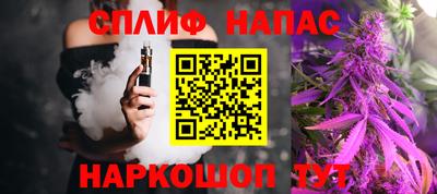 бошки Краснодар