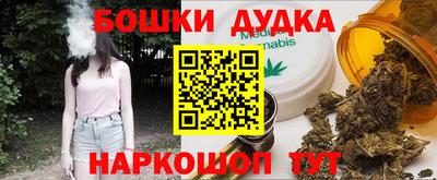бошки Краснодар