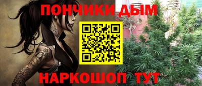 бошки Краснодар