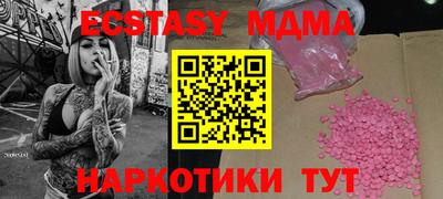прущая мука Краснознаменск