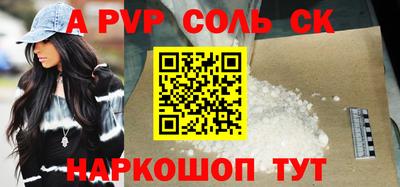 каннабис Краснокаменск