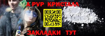 прущая мука Краснознаменск