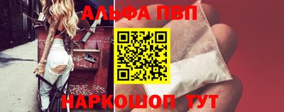 бошки Краснодар