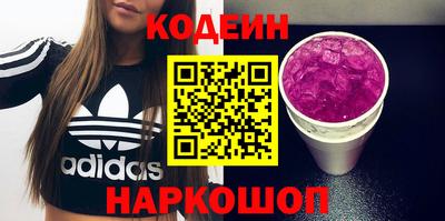 каннабис Краснокаменск