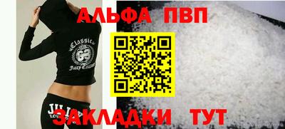 бошки Краснодар