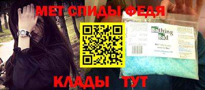 бошки Краснодар