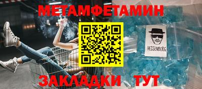 бошки Краснодар