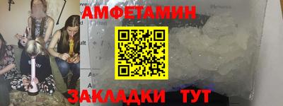 каннабис Краснокаменск