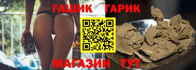 бошки Краснодар