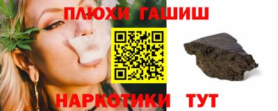 бошки Краснодар