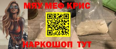 прущая мука Краснознаменск