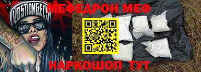 каннабис Краснокаменск