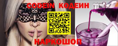 бошки Краснодар