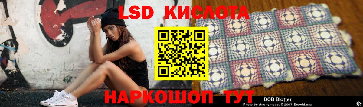 ЛСД экстази ecstasy Кемерово