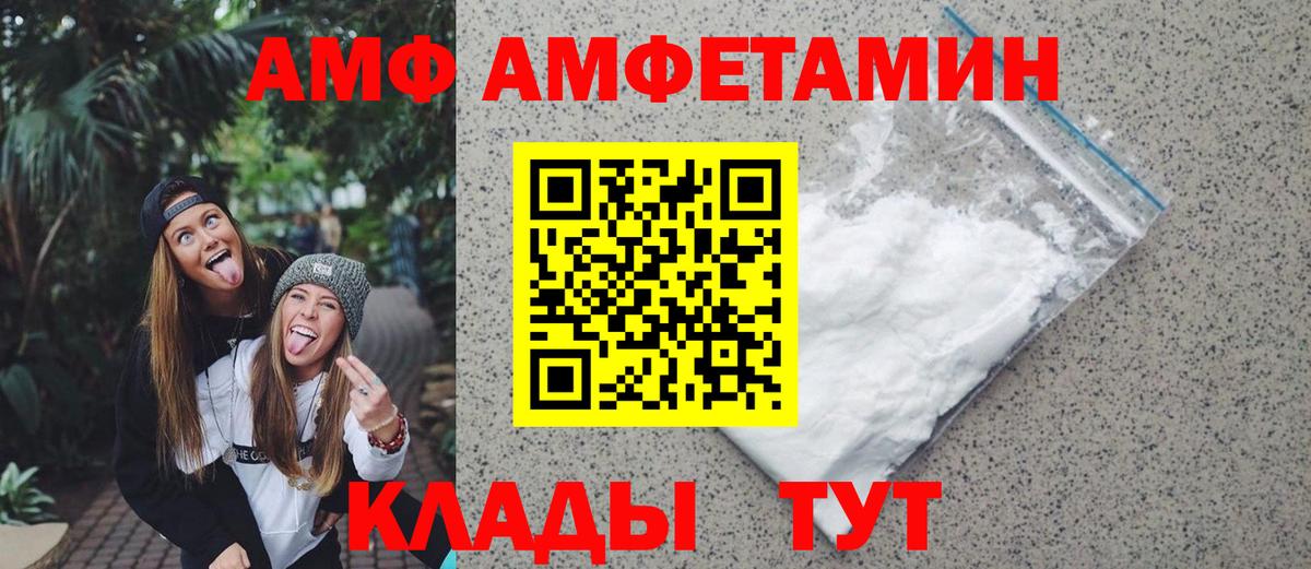 Метамфетамин кристалл  Вход с VPN  Кемерово 