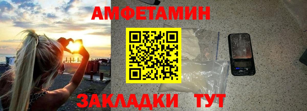 МЕТАМФЕТАМИН кристалл Кемерово