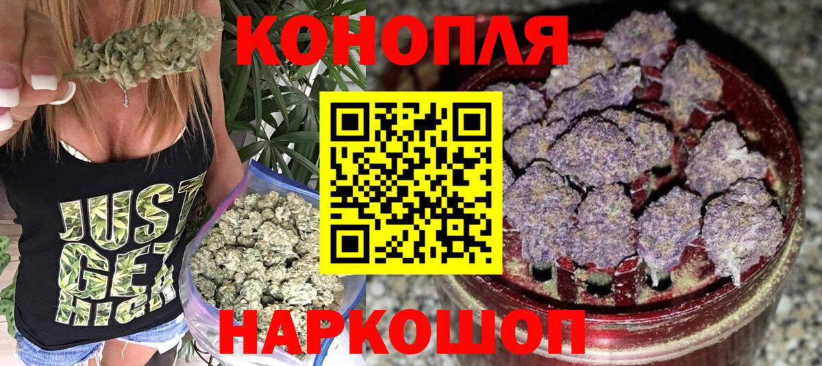 Конопля MAZAR Кемерово
